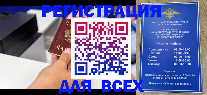 временная регистрация адрес в Козловке